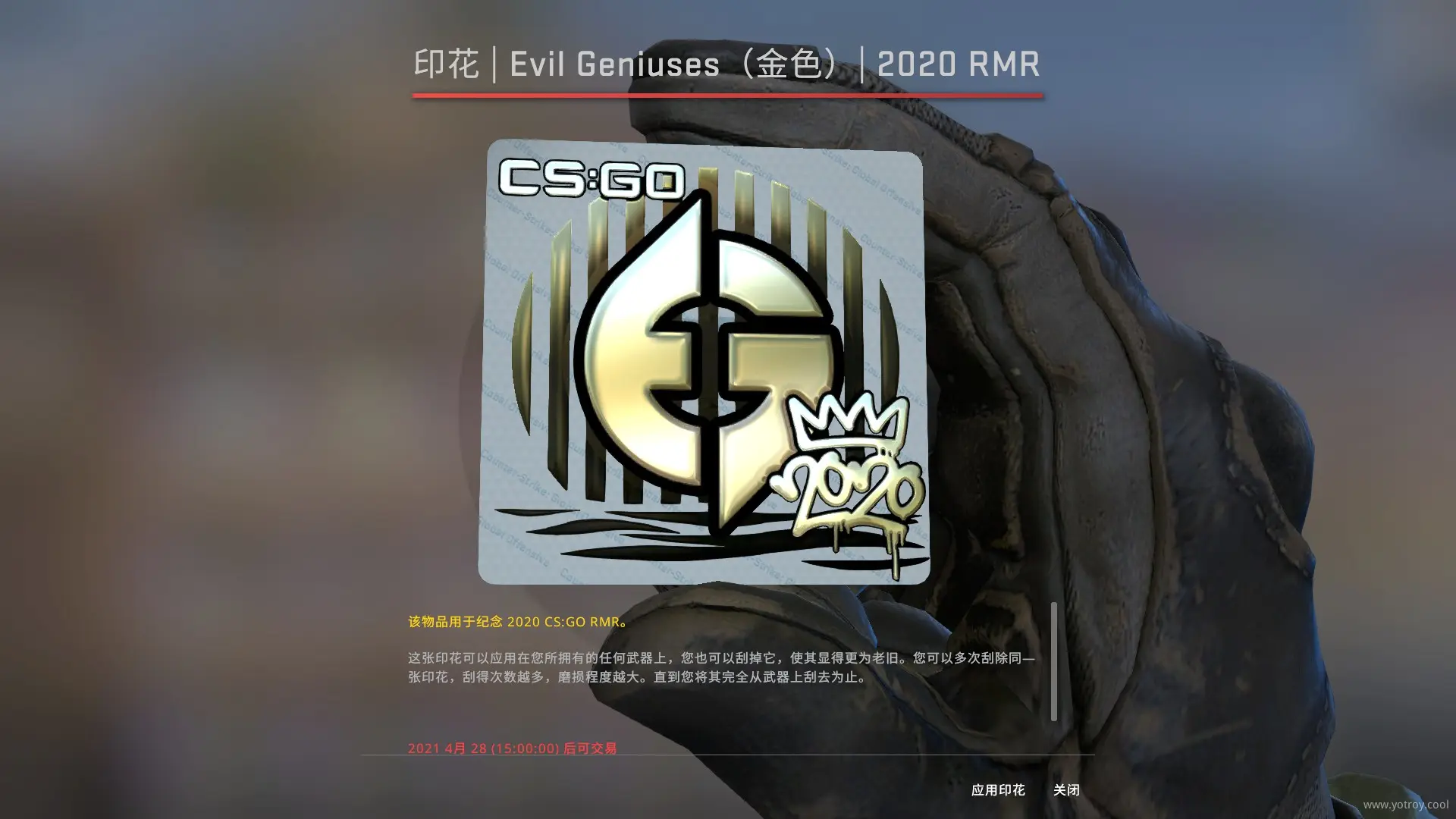 EvilGeniuses.jpg